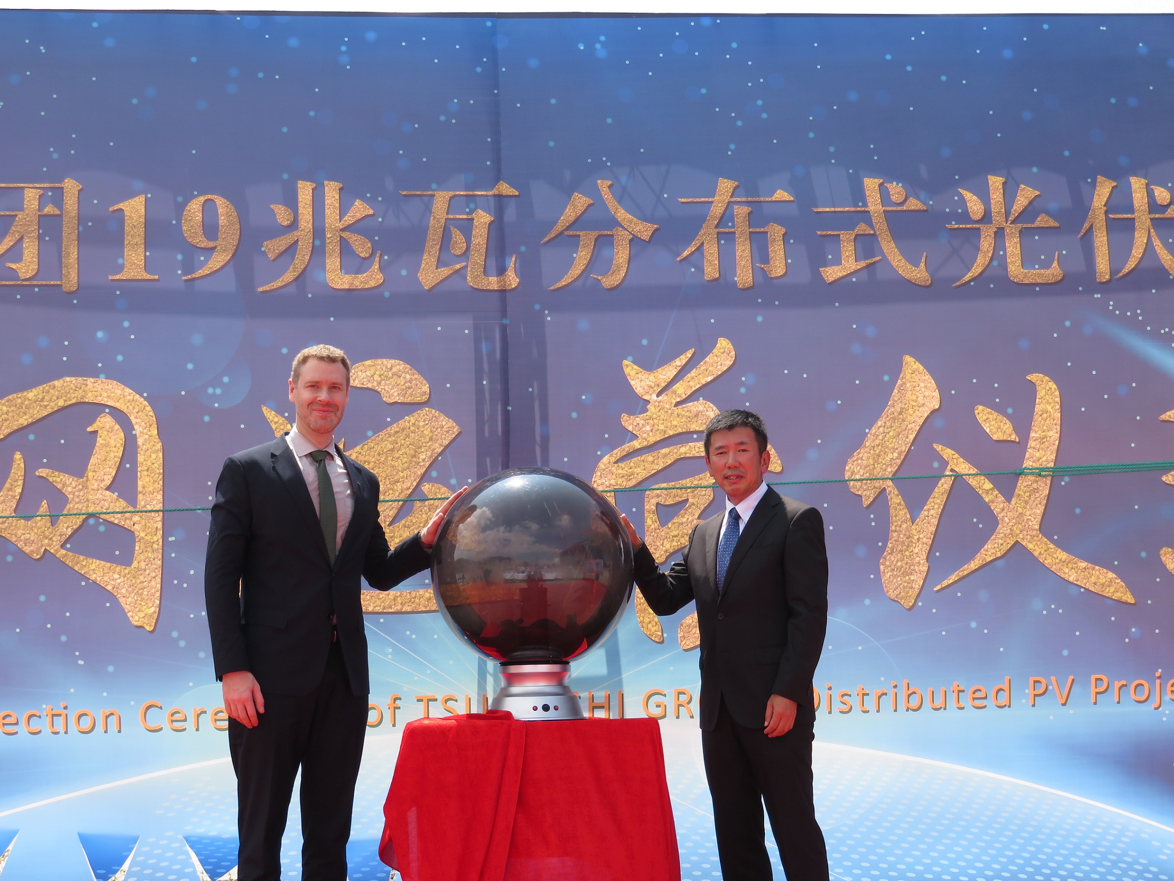 Mr. Okumura, TZS President, and Mr. Thomas Lapham, ACC CEO attended the ceremony of completion