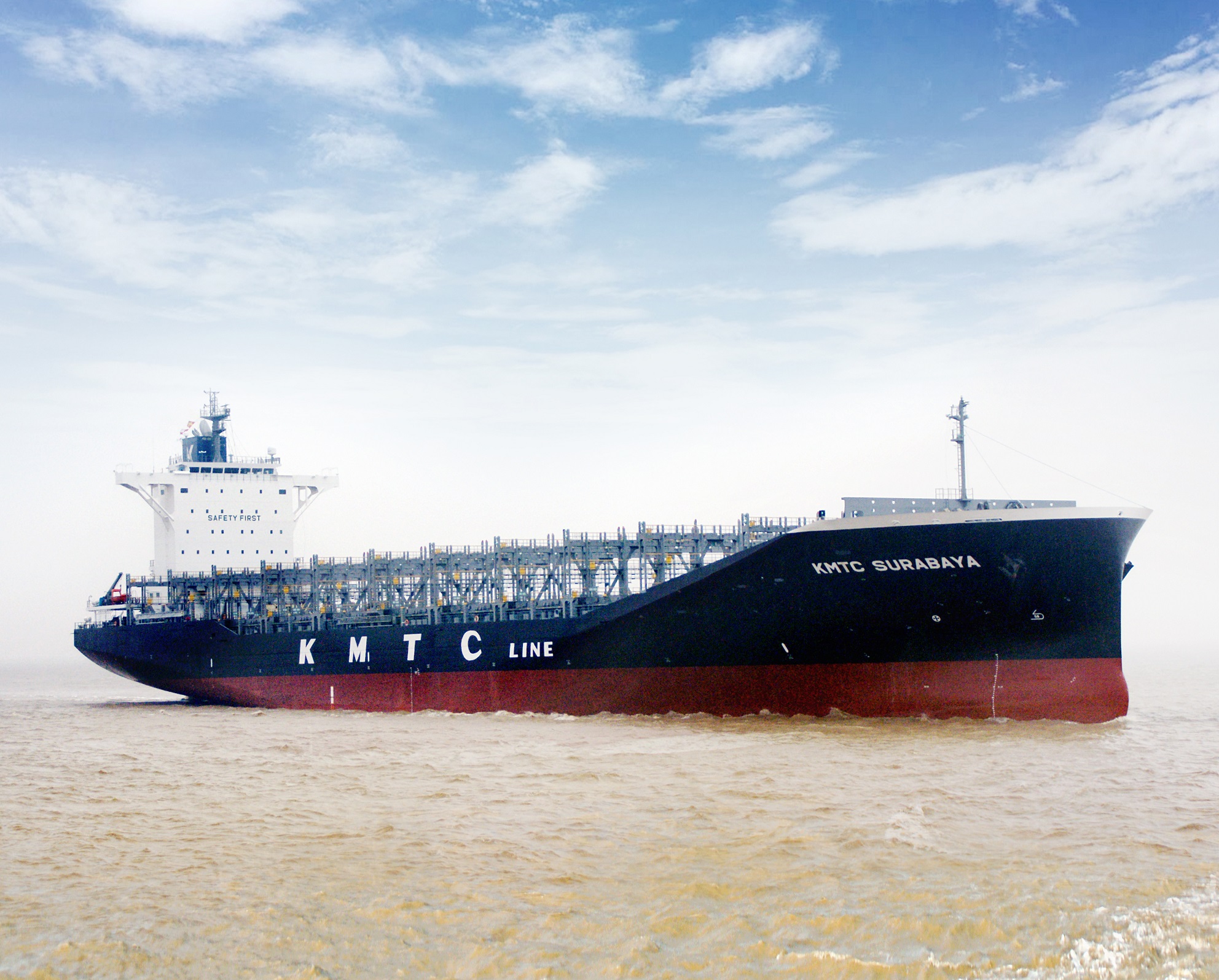 TSUNEISHI SHIPBUILDING - First Completion and Delivery of New 2,800 TEU Container Carrier