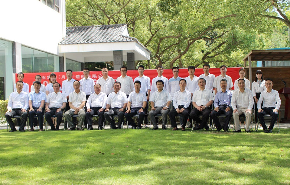 TSUNEISHI GROUP (ZHOUSHAN) SHIPBUILDING BY2018 New Employees Initiation Ceremony