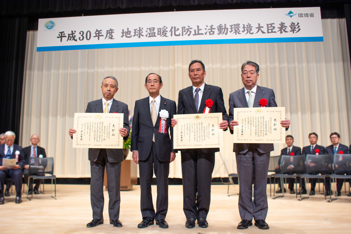 TSUNEISHI SHIPBUILDING’s MT-FAST receives 2018 Minister of the Environment Award for Global Warming Prevention Activity