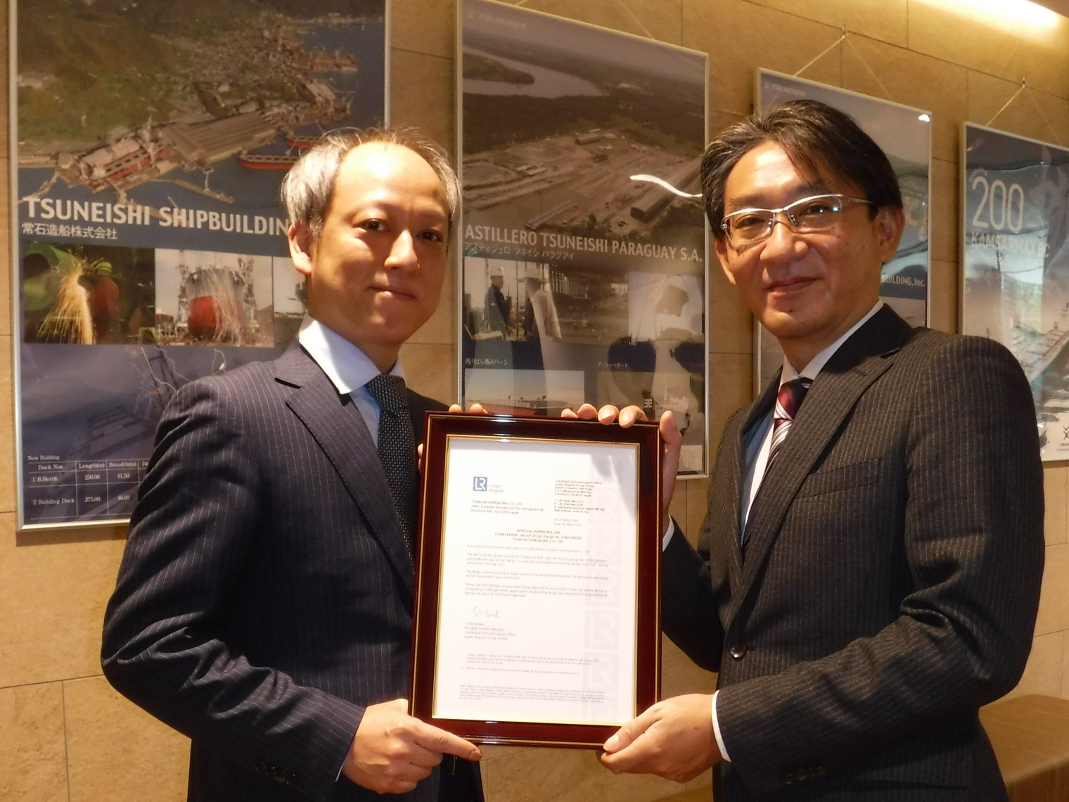 Keiichiro Sho, General Manager, Ship Sales Dept., TSUNEISHI SHIPBUILDING (right), Hideo Natsui, Lead Surveyor, Lloyd's Register (left)