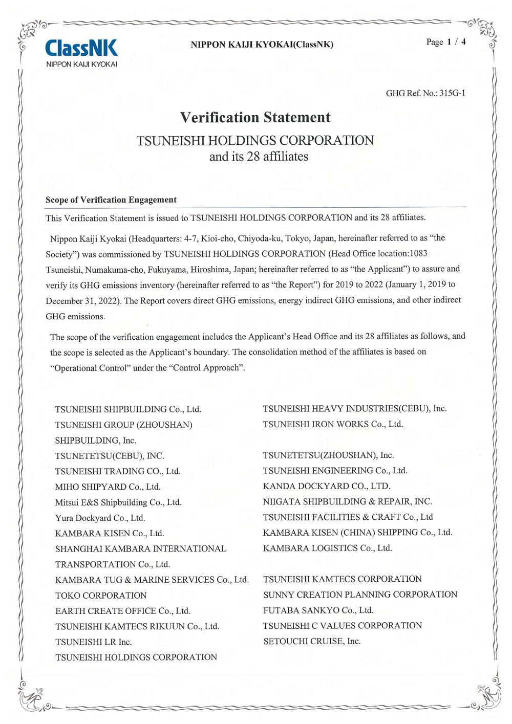 The TSUNEISHI GROUP Obtained third-party verification in accordance with ISO 14064