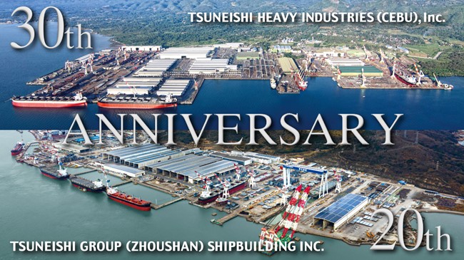TSUNEISHI SHIPBUILDING, we announced a new promotion video showing our Values as “Being one with the community”, which is part of our DNA.