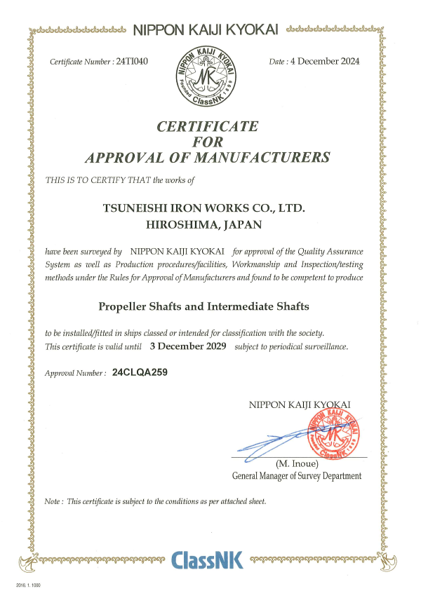 TSUNEISHI IRON WORKS Received the World’s First Case of Certificate for Approval of Manufacturers from ClassNK for Propeller Shafts and Intermediate Shafts for Vessels