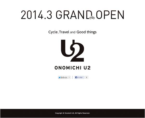 尾道に誕生。サイクリストに必要なサービスが揃った複合施設「ONOMICHI U2（オノミチ ユーツー）」公式webサイトとFacebookページがオープン