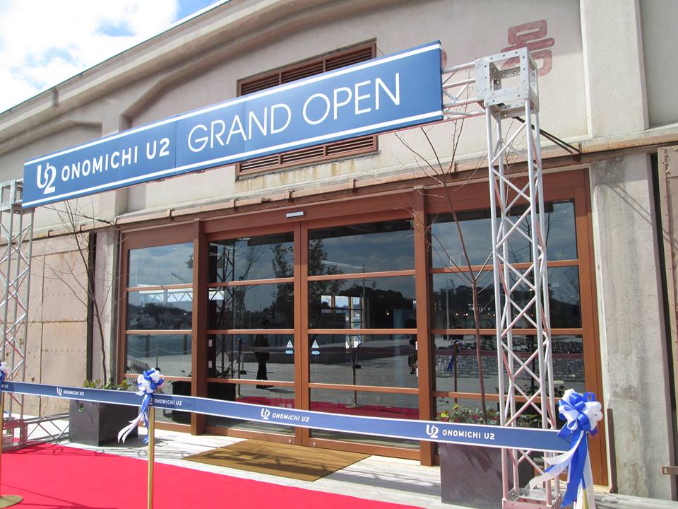 全国初のサイクリスト向け複合施設「ONOMICHI U2」がついにグランドオープン！オープニングイベントを開催