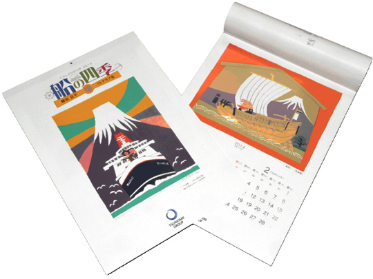 2014年柳原良平リトグラフ集カレンダーを50名様にプレゼント