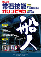 20101116.jpg
