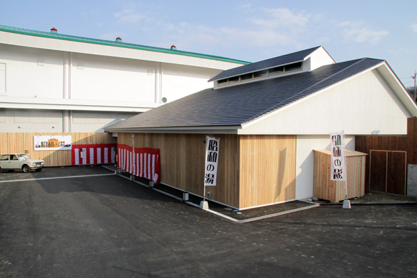 onsen02.jpg