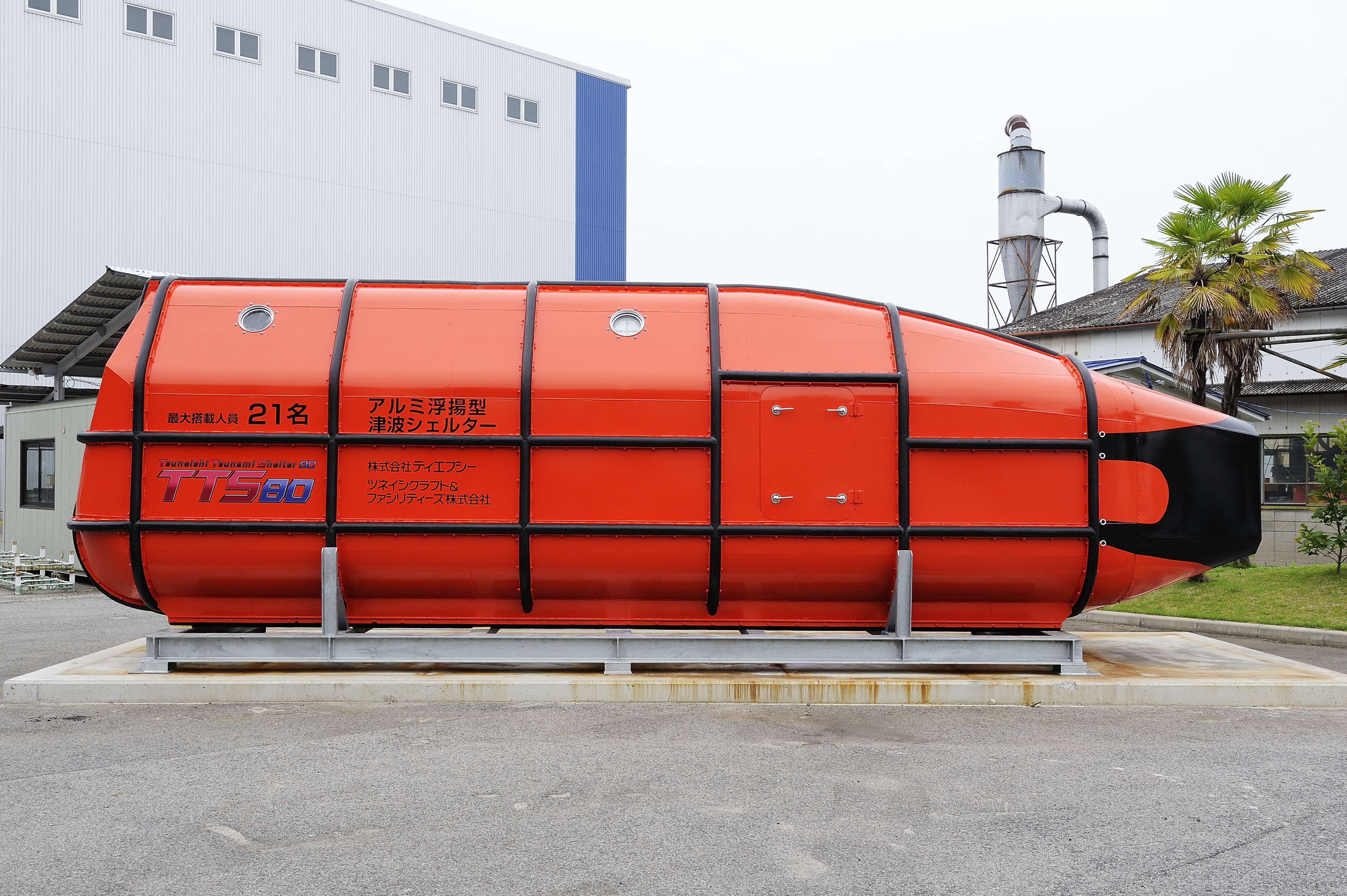 ツネイシクラフト&ファシリティーズ、アルミ浮揚型津波シェルター「TTS80」が津波救命艇ガイドラインを承認取得