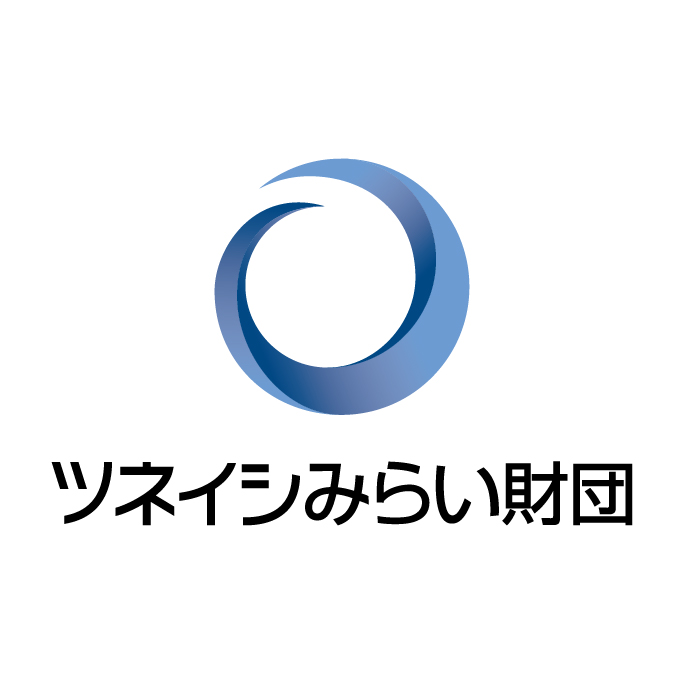 2015年度ツネイシみらい財団助成事業の募集を開始[募集期間9/1-9/30まで]