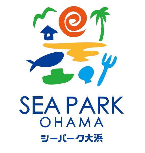 瀬戸内海の魅力を満喫できる海の公園“シーパーク大浜”5月1日リニューアルオープン!!