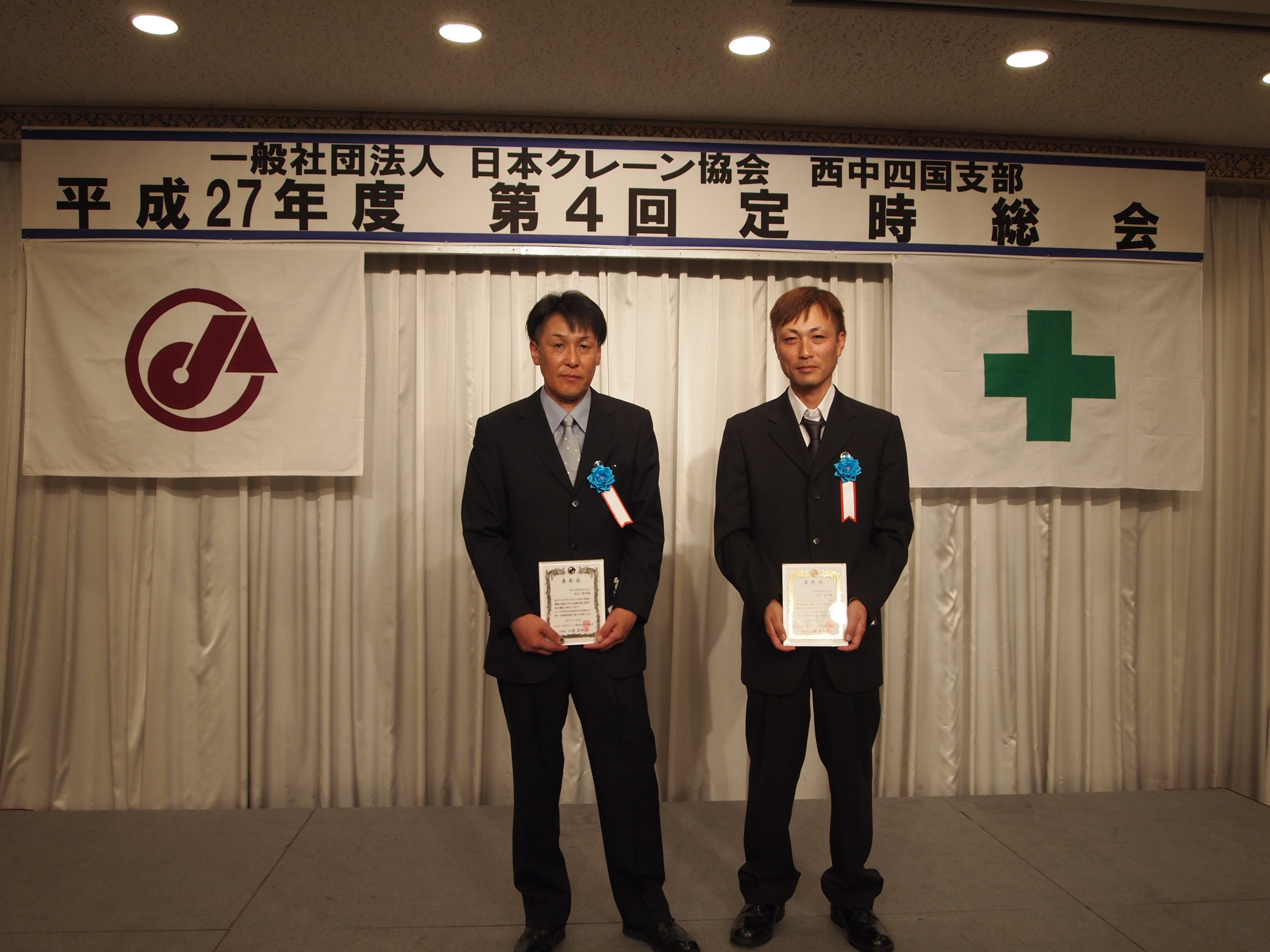 受賞した浜川好和さん（左）と村上真市さん（右）