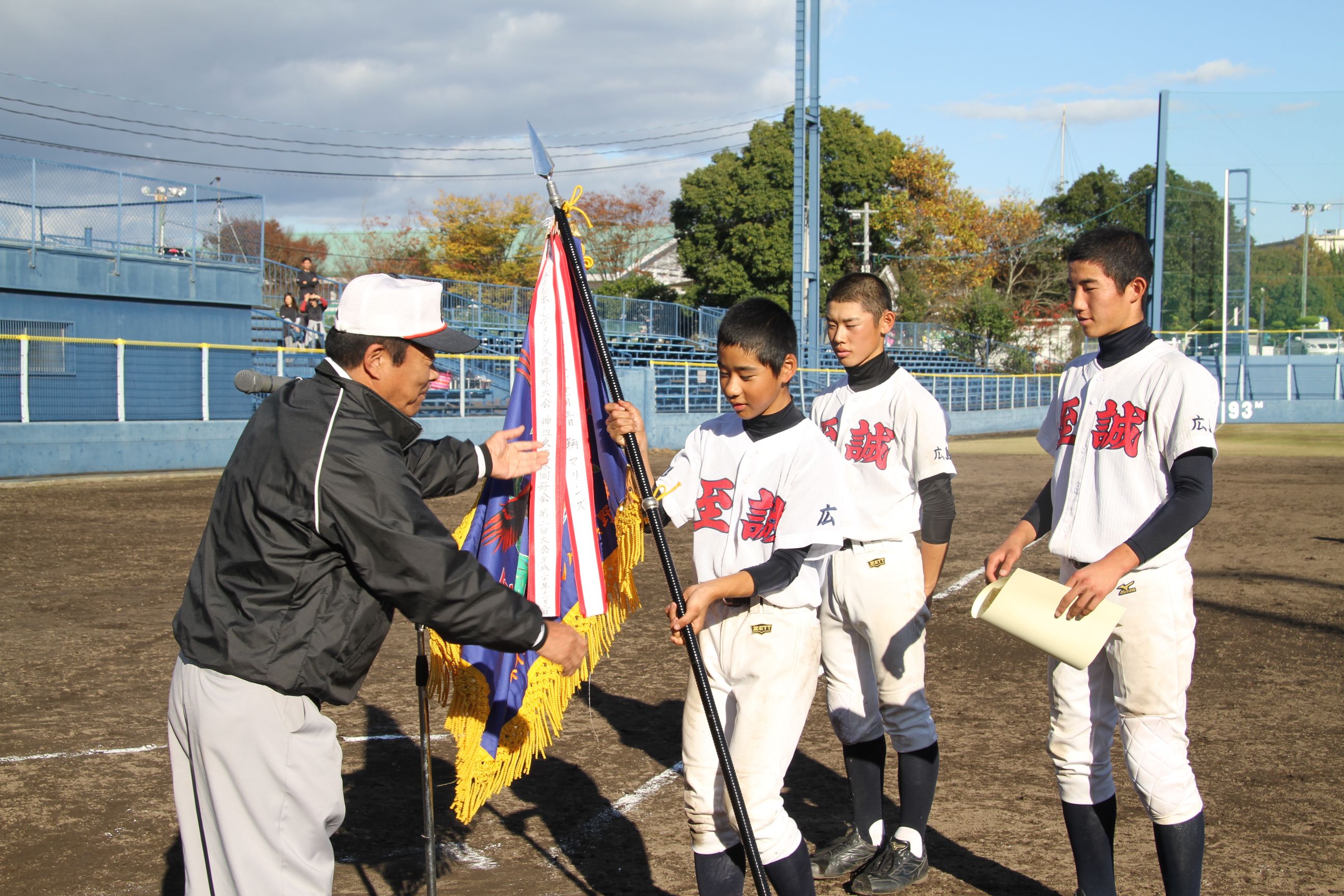 第9回ツネイシホールディングス旗野球大会および野球教室を開催、至誠クラブが初優勝！