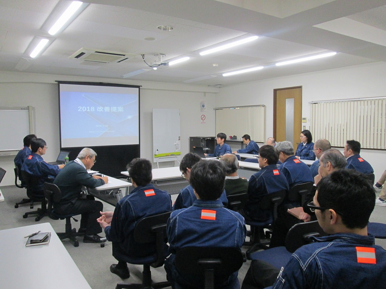 「2018年度業務改善提案コンペティション大会」を開催