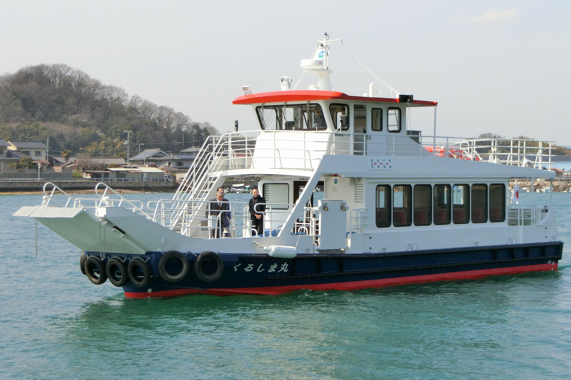 ツネイシクラフト＆ファシリティーズ　来島海峡を渡る旅客船「くるしま丸」を竣工・引渡
