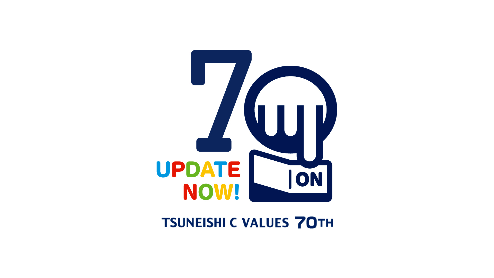 ツネイシCバリューズ創業70周年記念ロゴと動画を公開！