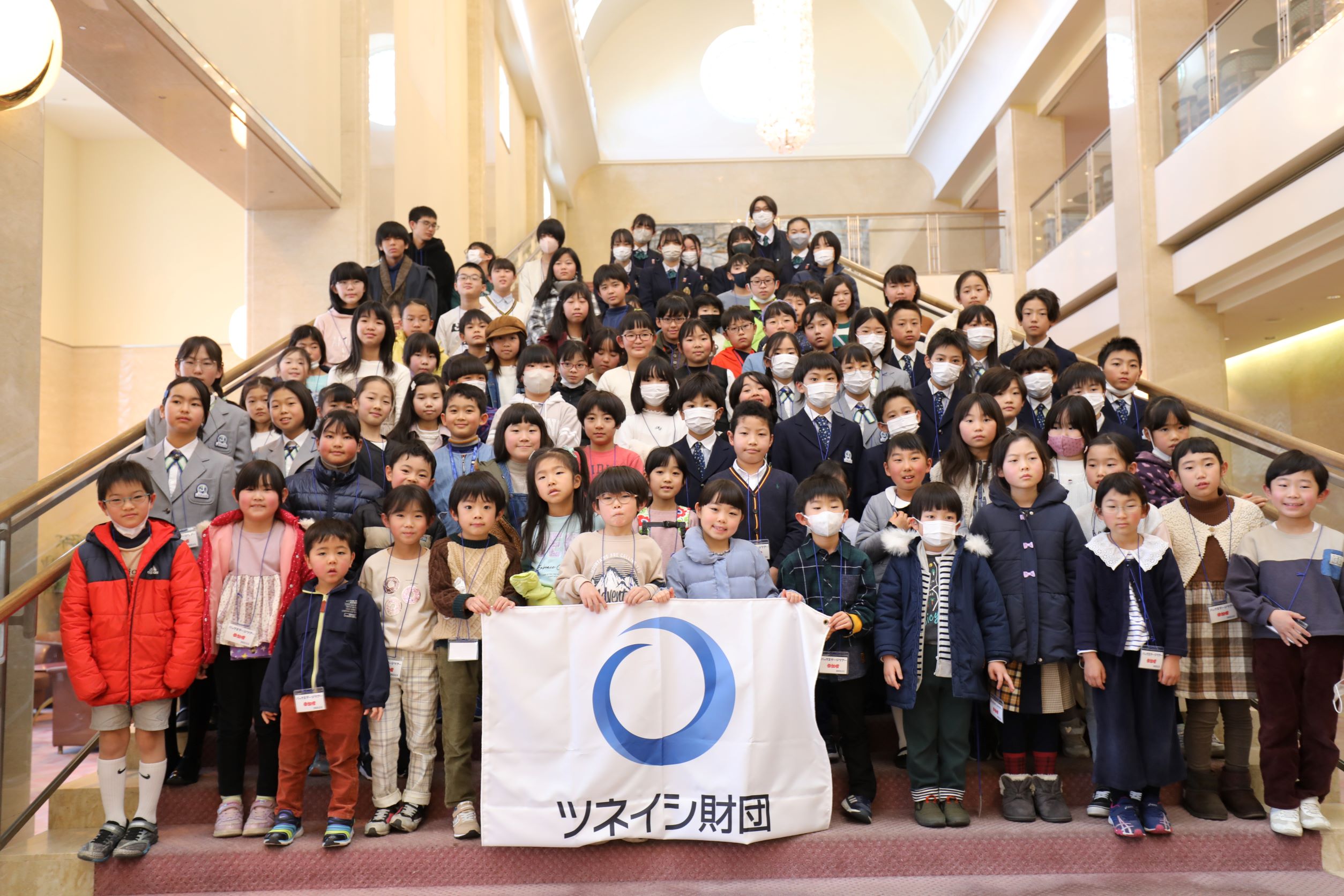 ツネイシ財団 地域の小中高生105名を招待し、 広島交響楽団第29回福山定期演奏会リハーサル・バックステージツアーを開催