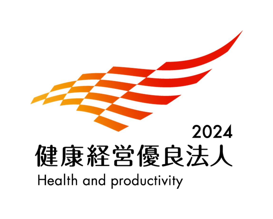 常石グループの4社が「健康経営優良法人2024」に認定