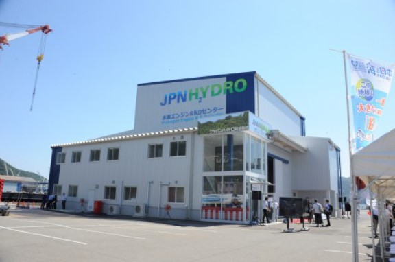 ツネイシクラフト＆ファシリティーズ 水素エンジンR&Dセンター開所式に小学生80名を招待
