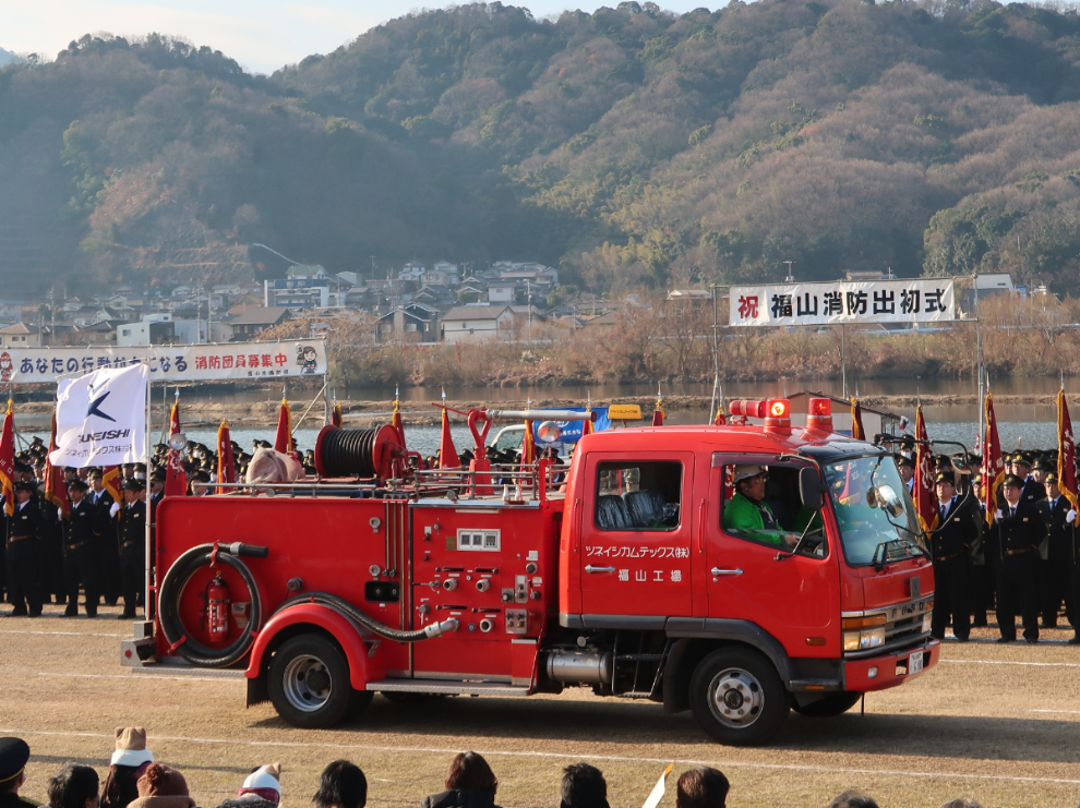 自衛消防の重要性を学ぶ！　ツネイシカムテックス　福山消防出初式に参加