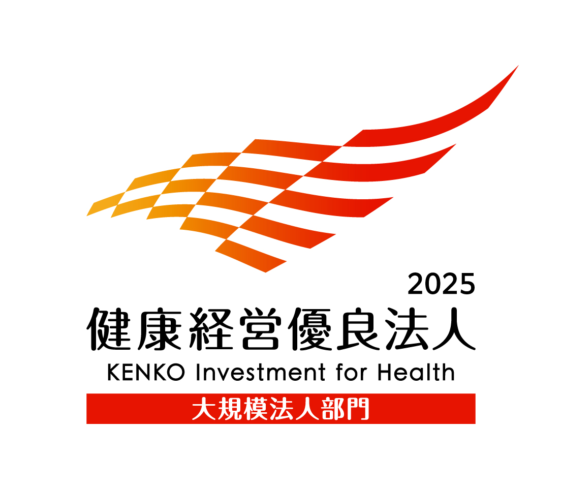 常石グループの5社が「健康経営優良法人2025」に認定